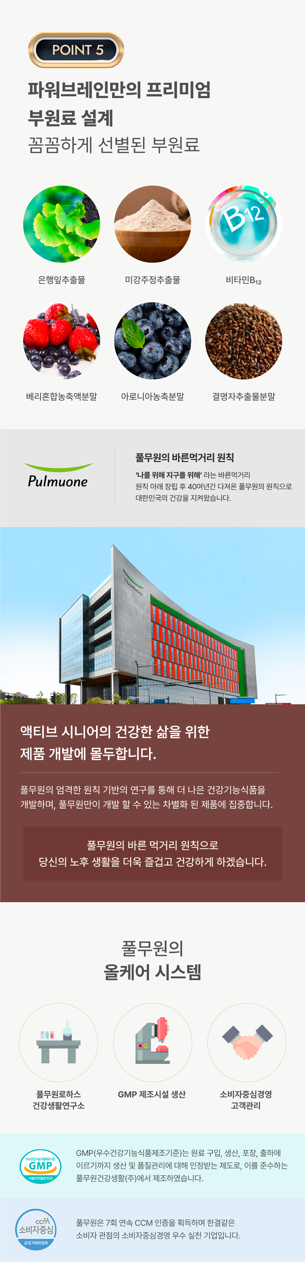 상품 디테일 정보