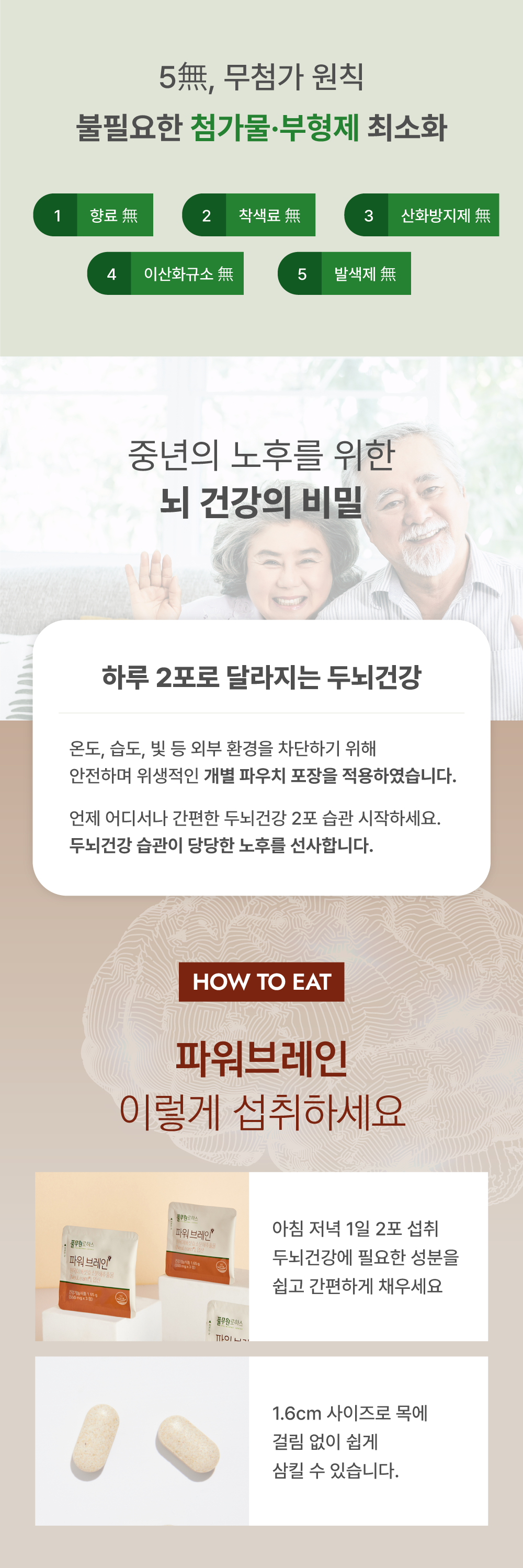 상품 디테일 정보