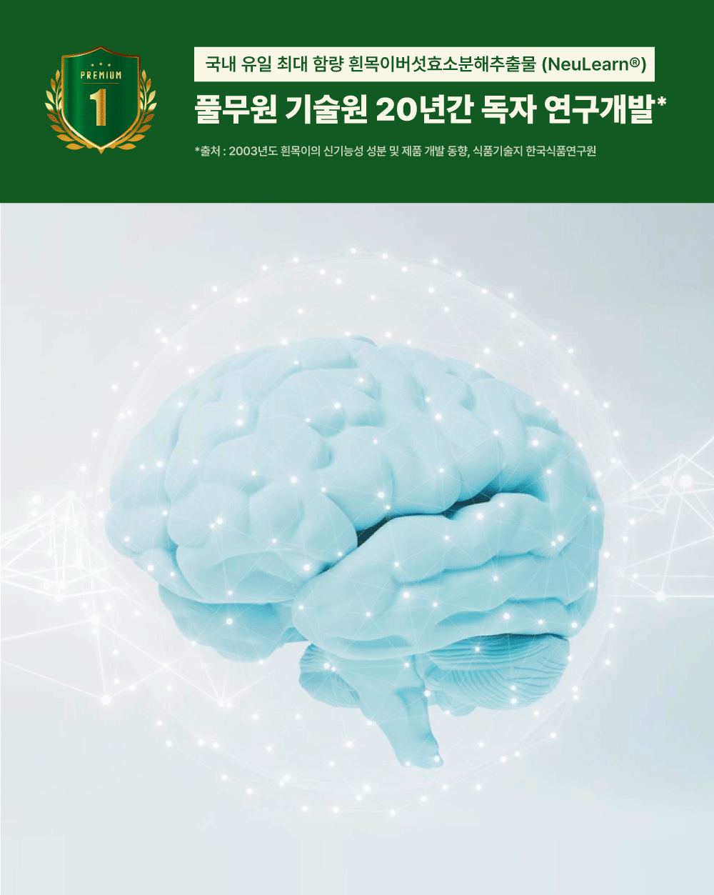 상품 디테일 정보