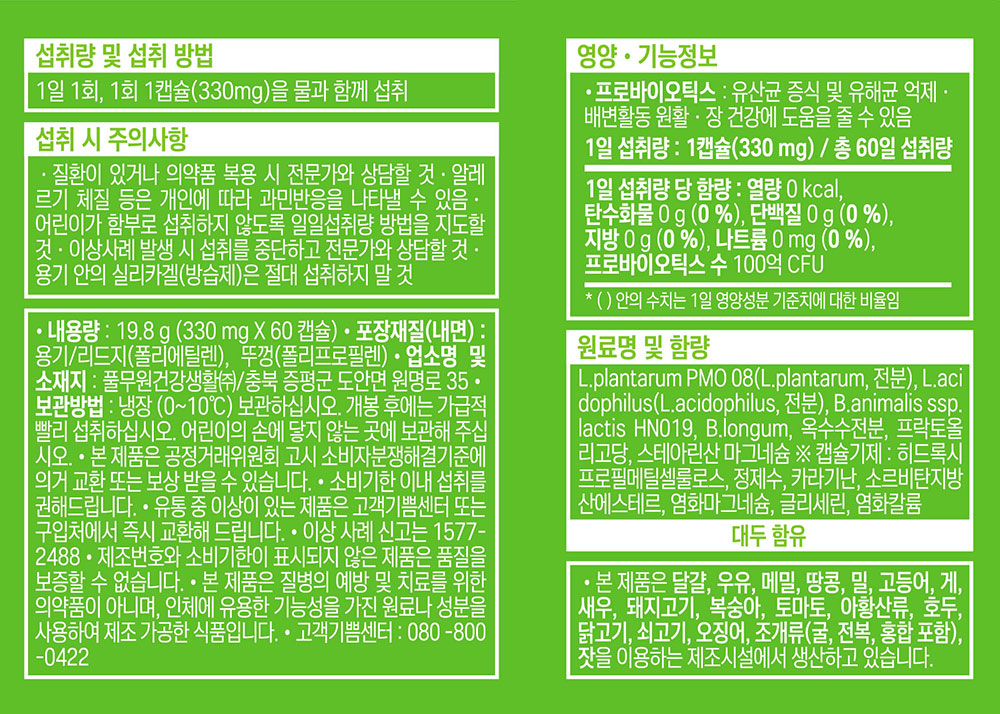상품 디테일 정보