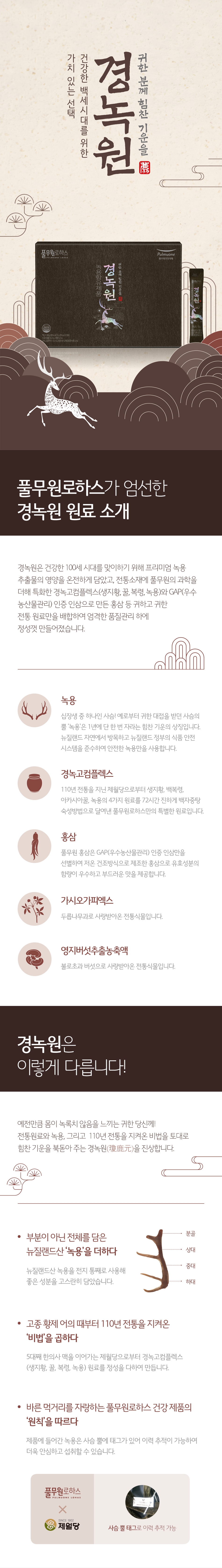 상품 디테일 정보