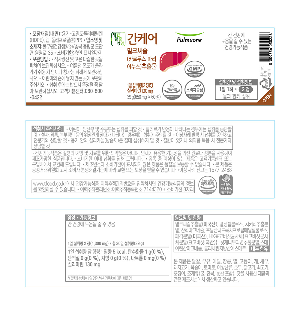 상품 디테일 정보