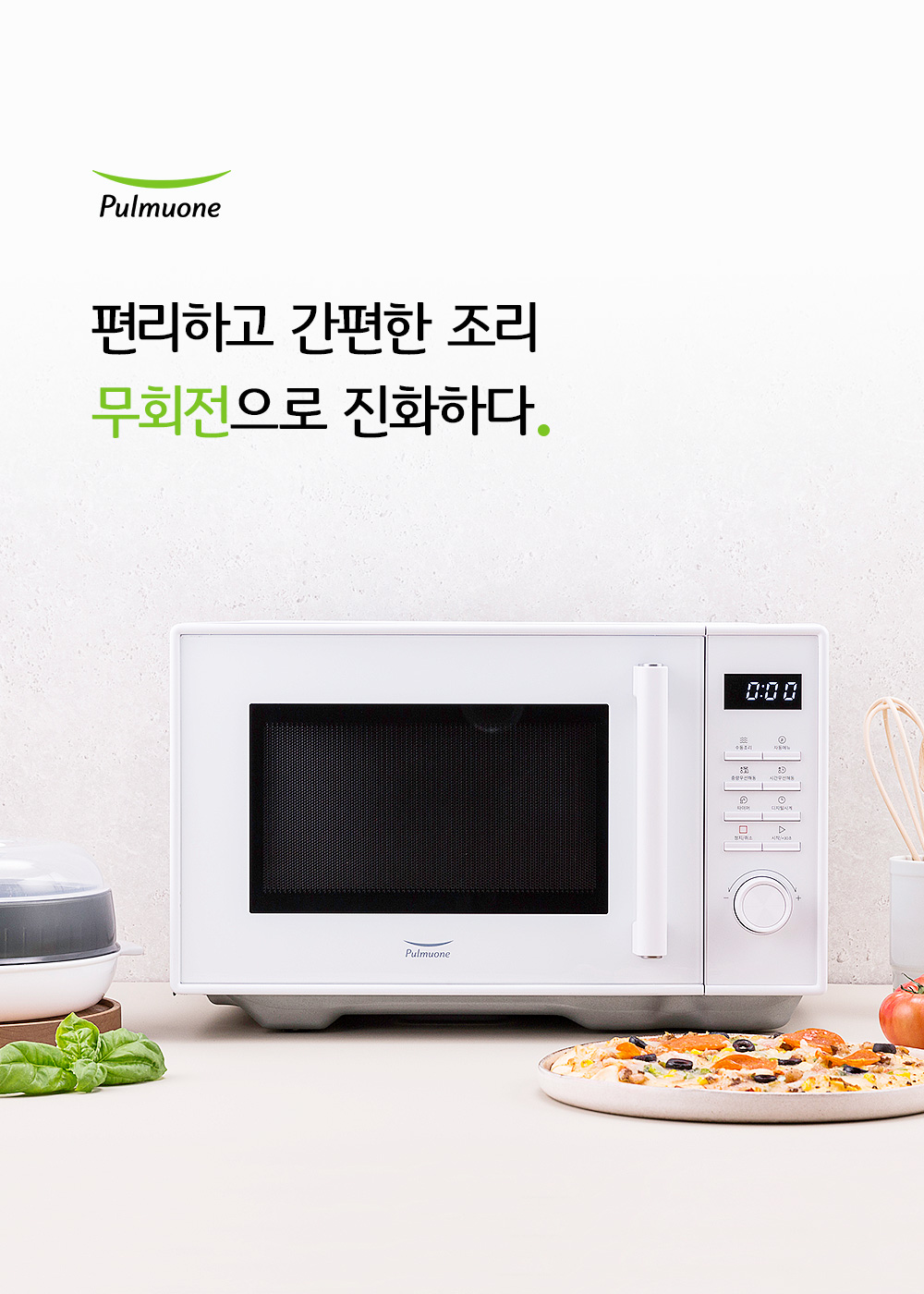 상품 디테일 정보