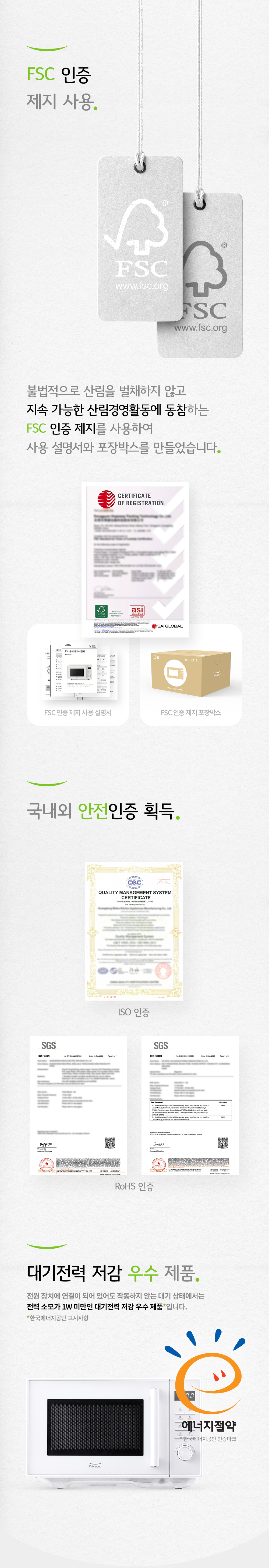 상품 디테일 정보