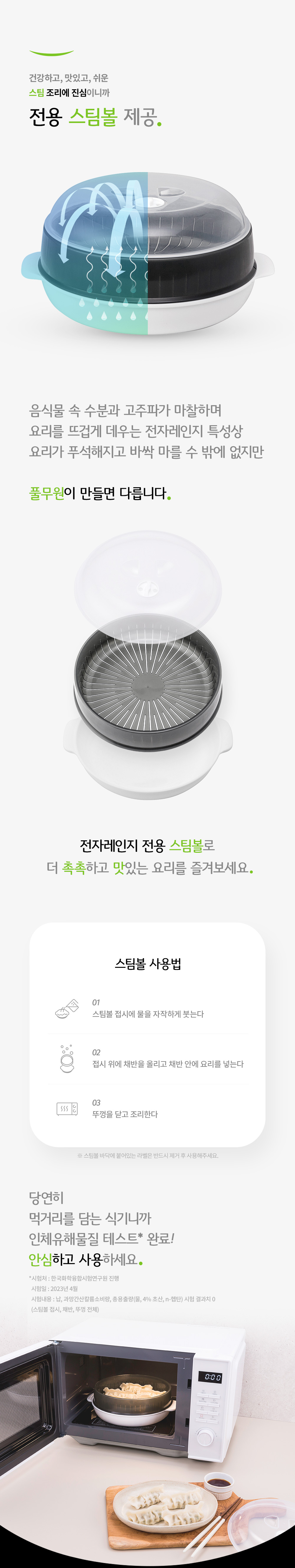 상품 디테일 정보