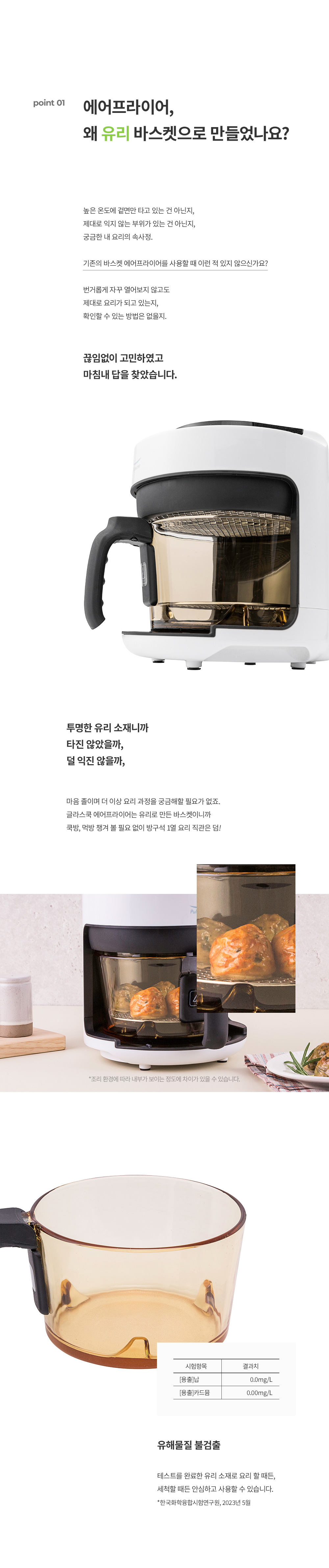 상품 디테일 정보