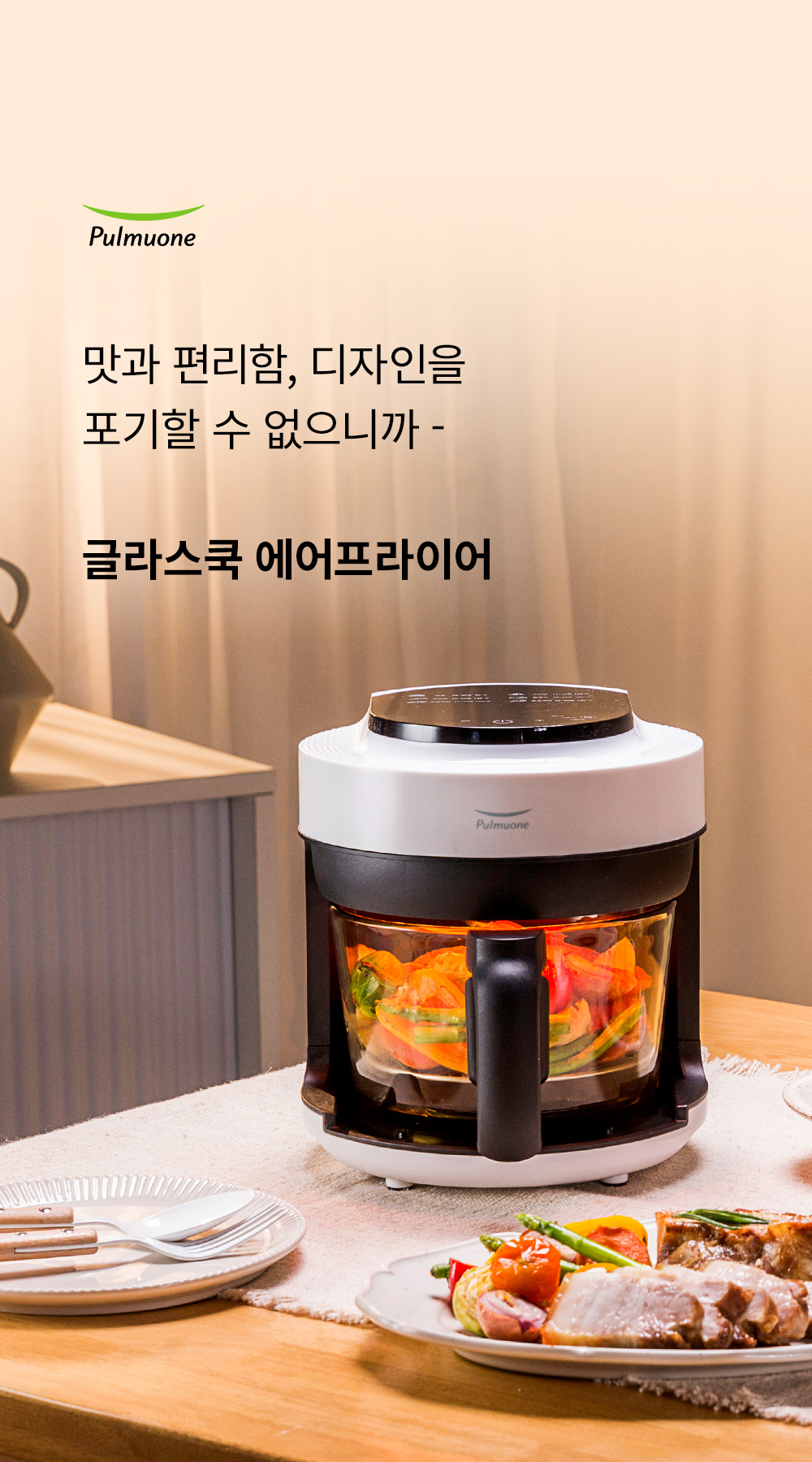 상품 디테일 정보