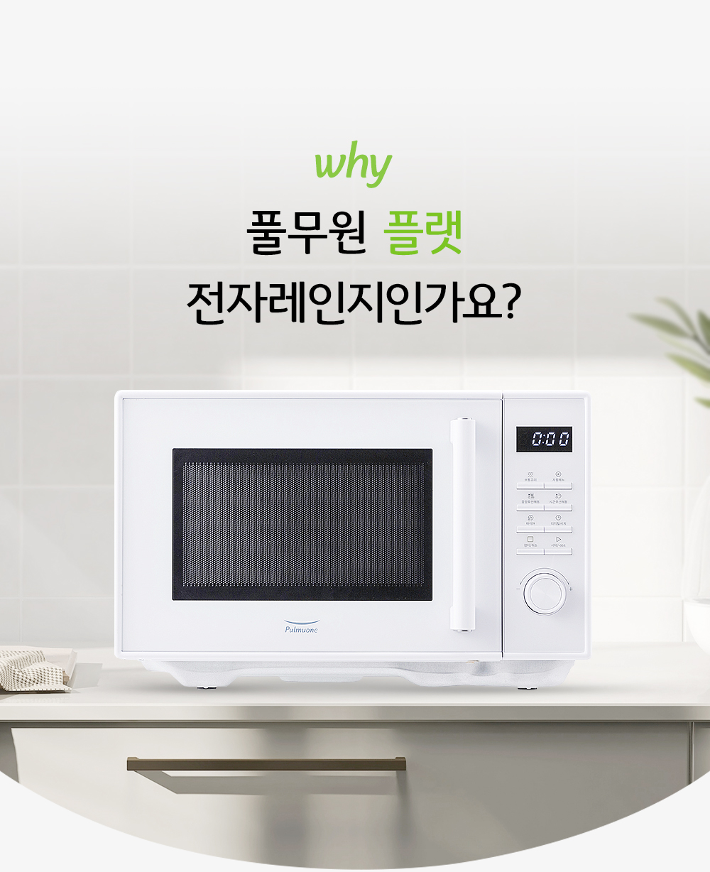 상품 디테일 정보