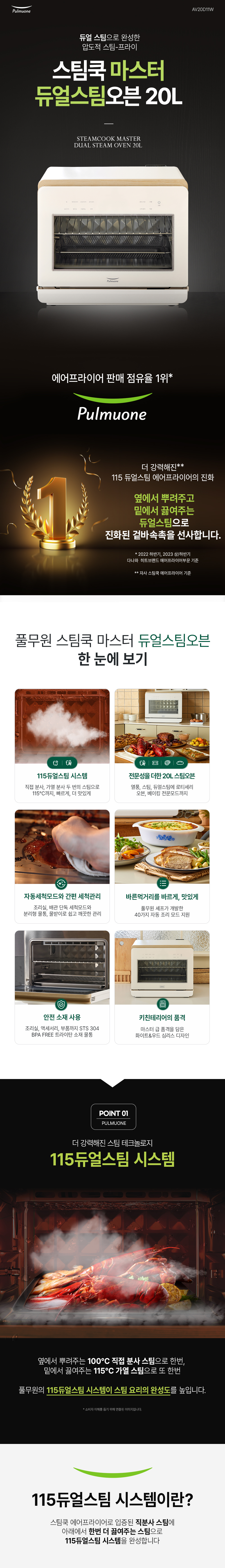 상품 디테일 정보