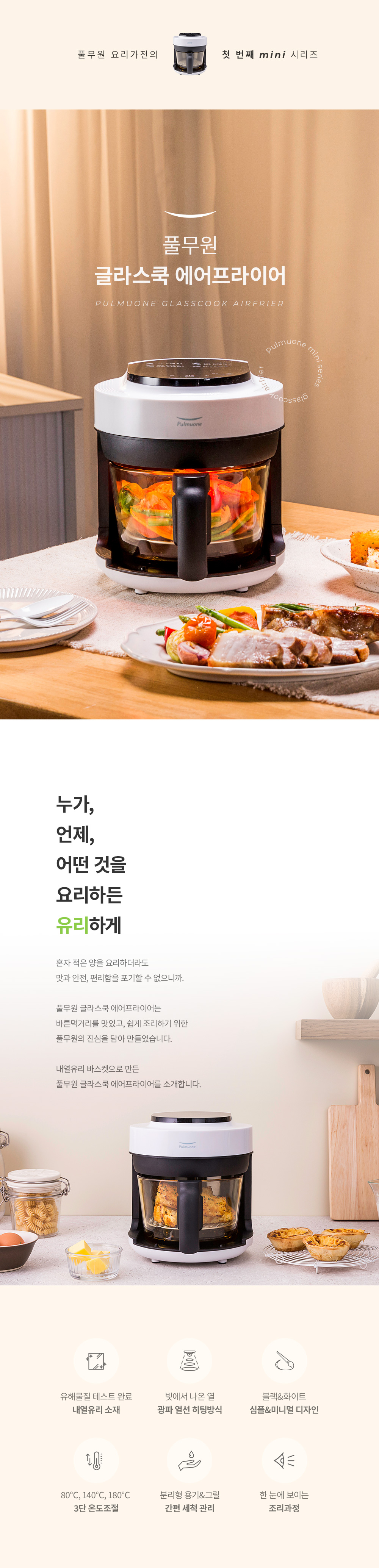 상품 디테일 정보