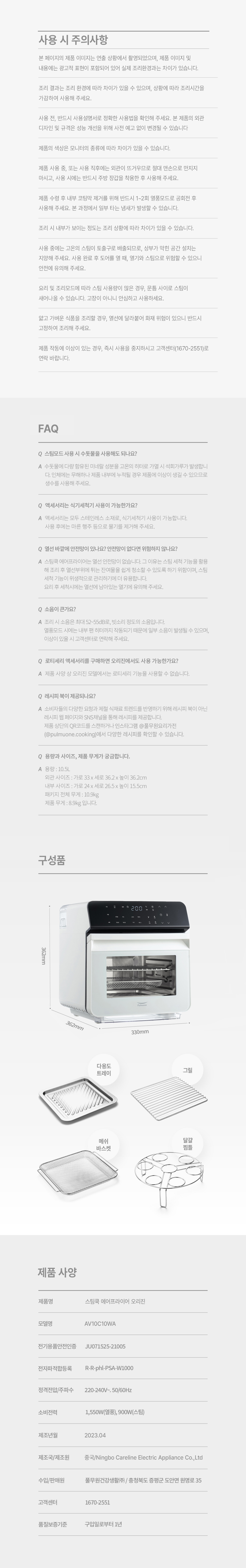 상품 디테일 정보