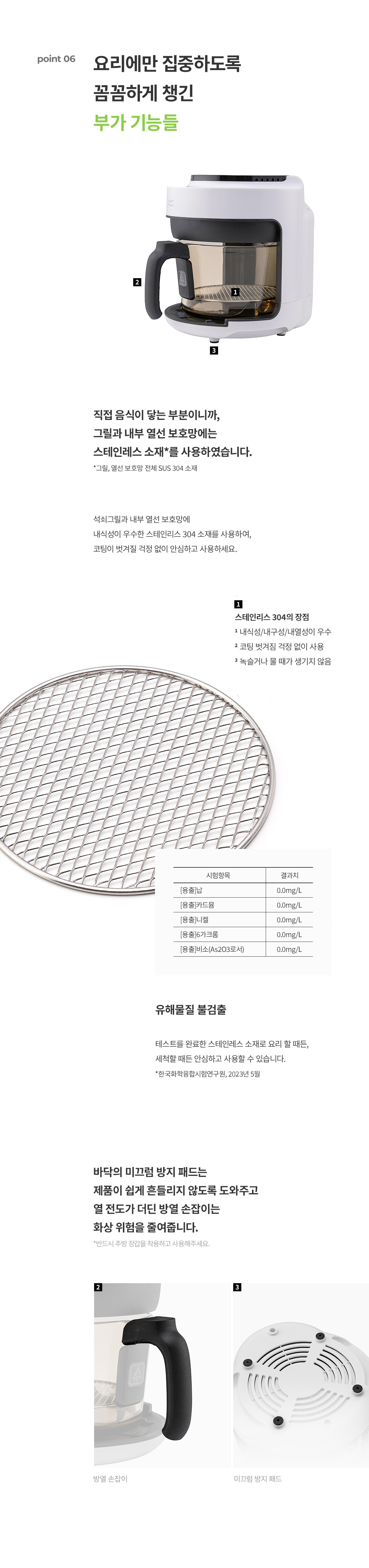 상품 디테일 정보