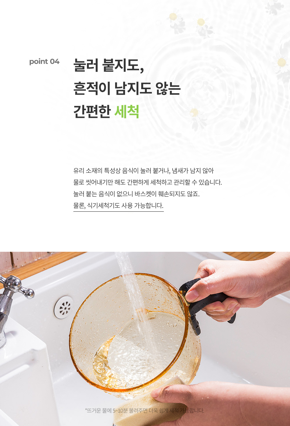 상품 디테일 정보