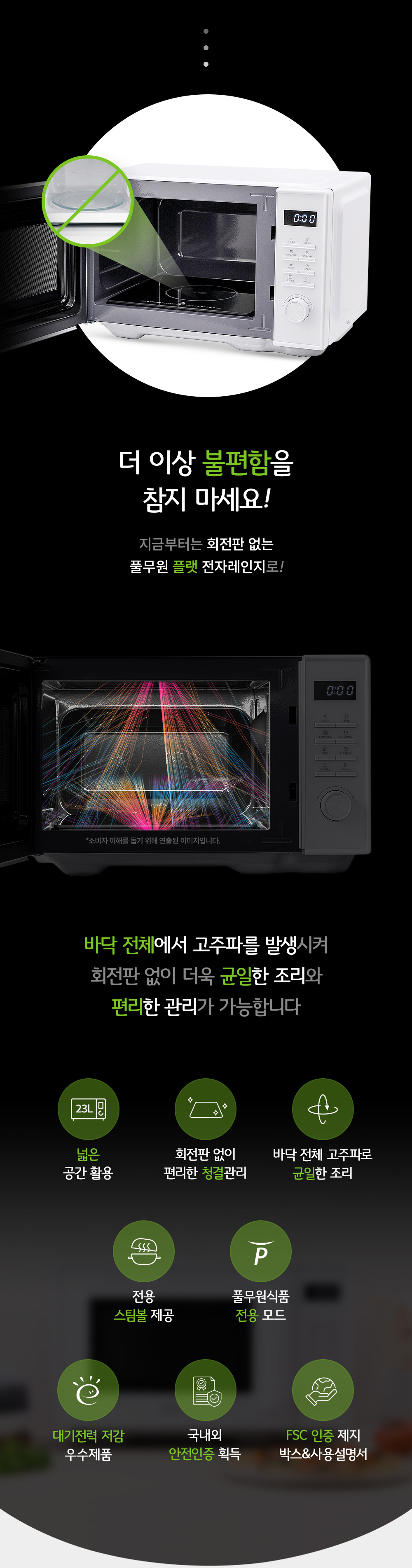 상품 디테일 정보