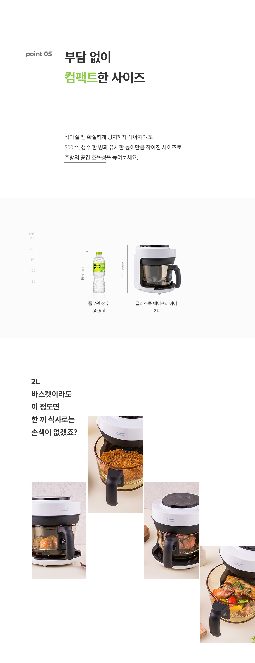 상품 디테일 정보