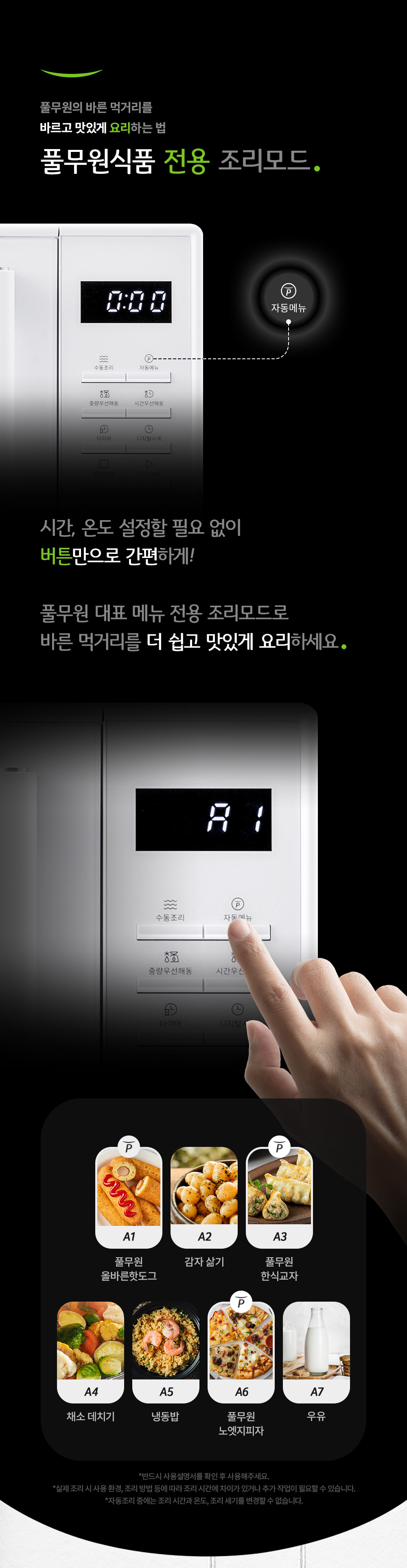 상품 디테일 정보