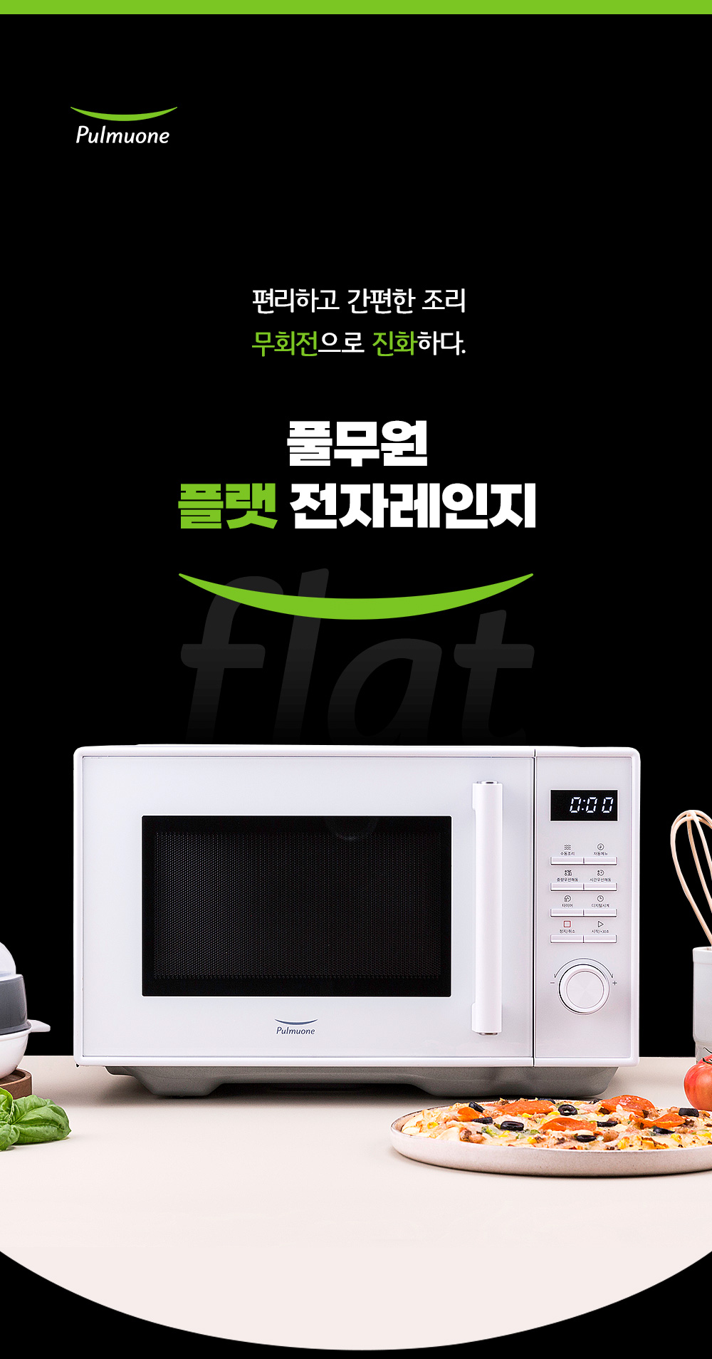 상품 디테일 정보