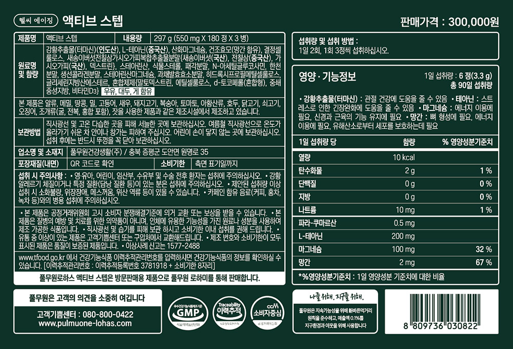 상품 디테일 정보