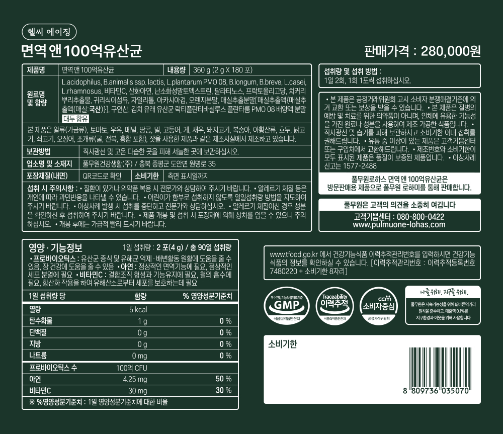상품 디테일 정보