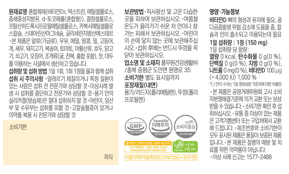 상품 디테일 정보