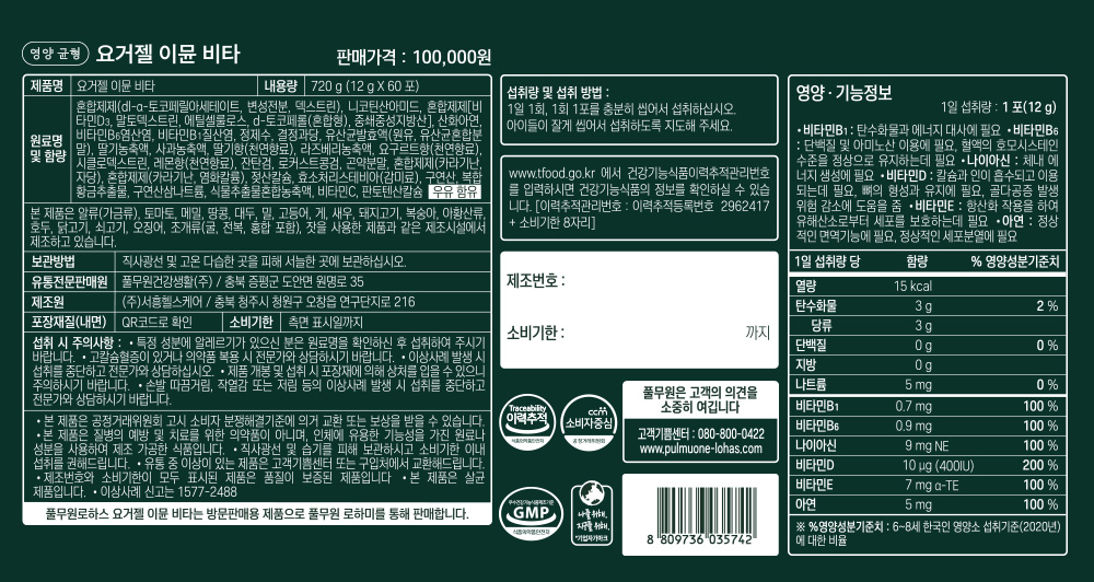 상품 디테일 정보