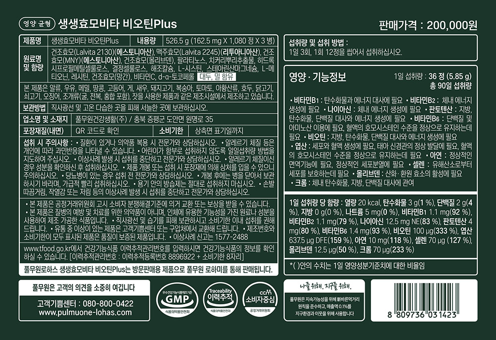 상품 디테일 정보