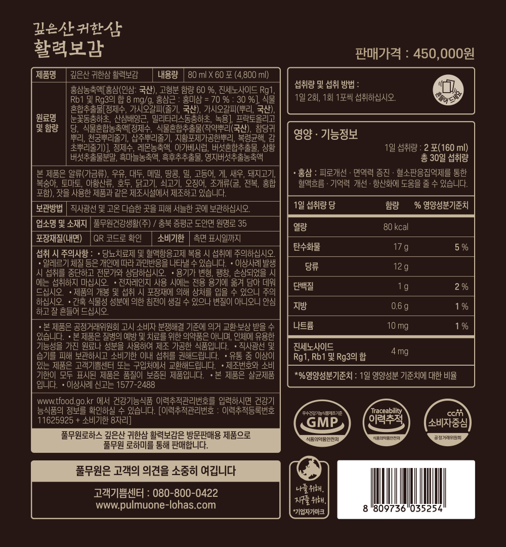 상품 디테일 정보