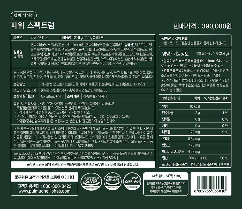 상품 디테일 정보