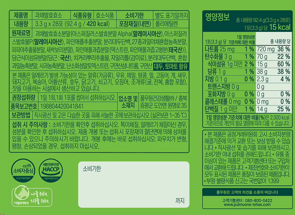 상품 디테일 정보