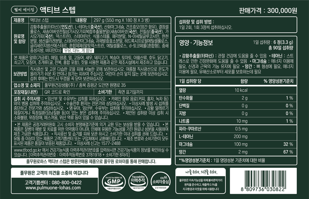 상품 디테일 정보
