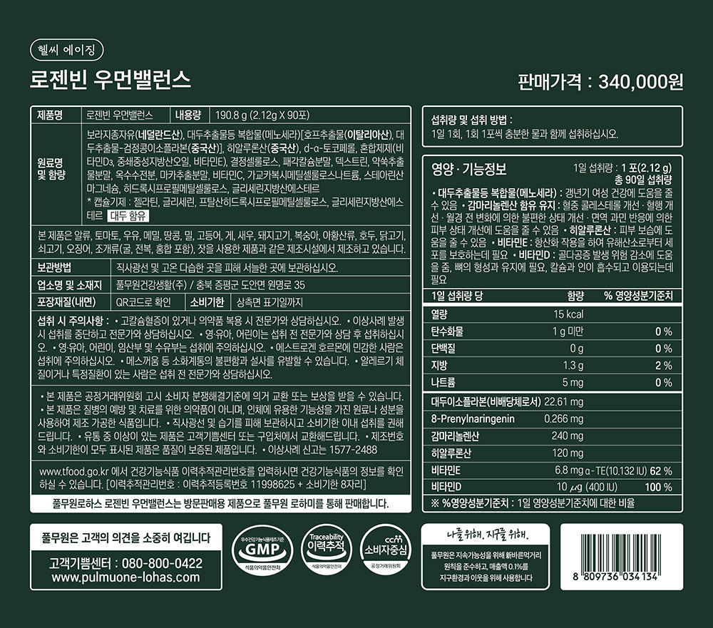 상품 디테일 정보