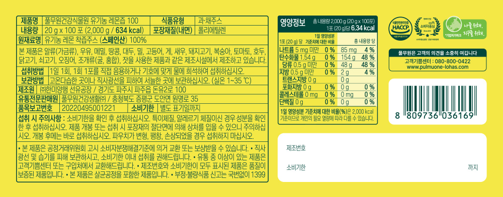 상품 디테일 정보