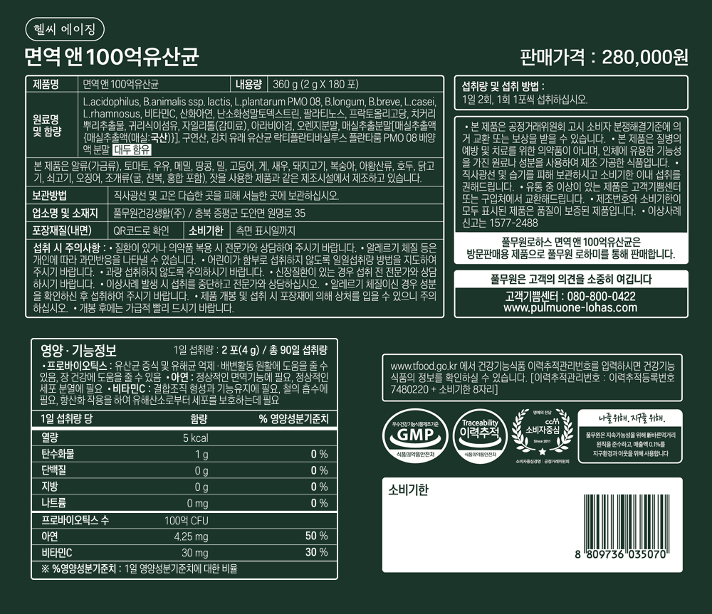 상품 디테일 정보