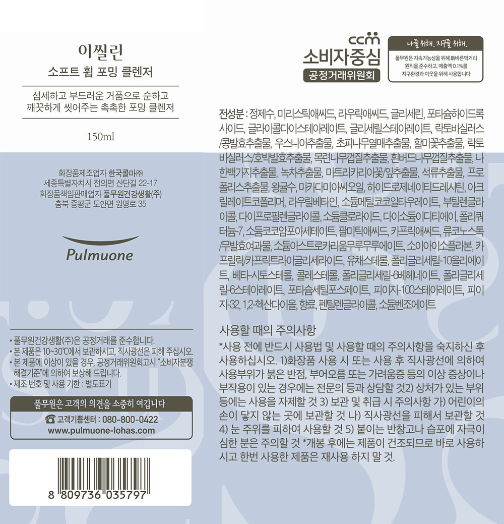 상품 디테일 정보