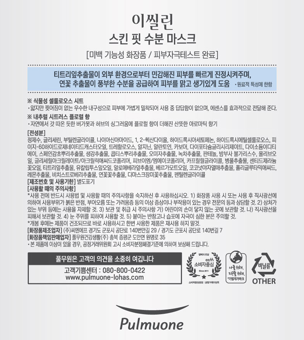 상품 디테일 정보