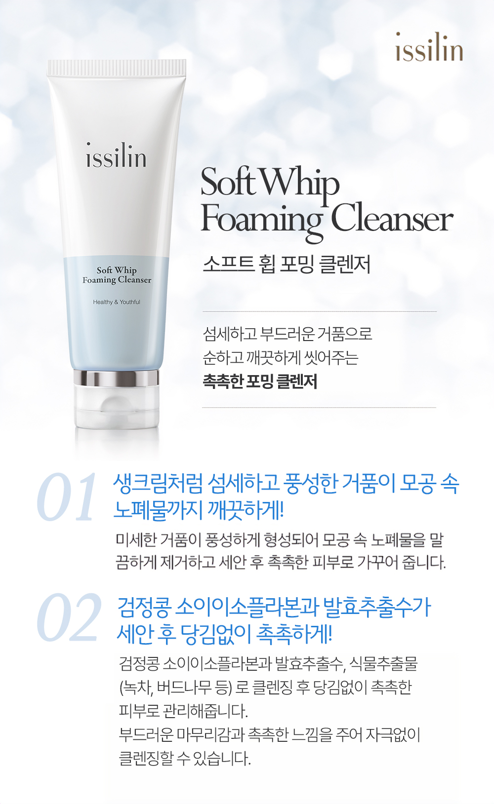 상품 디테일 정보