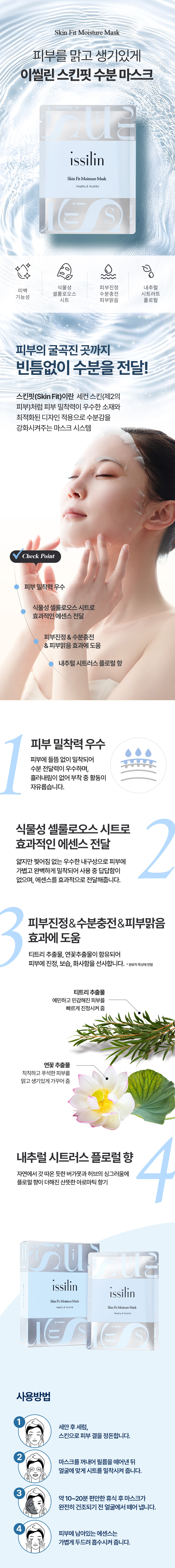 상품 디테일 정보