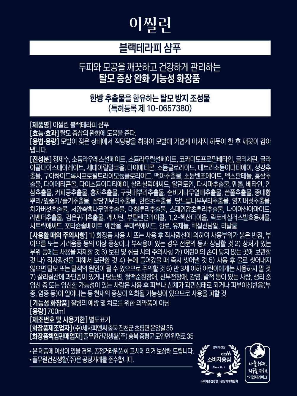 상품 디테일 정보