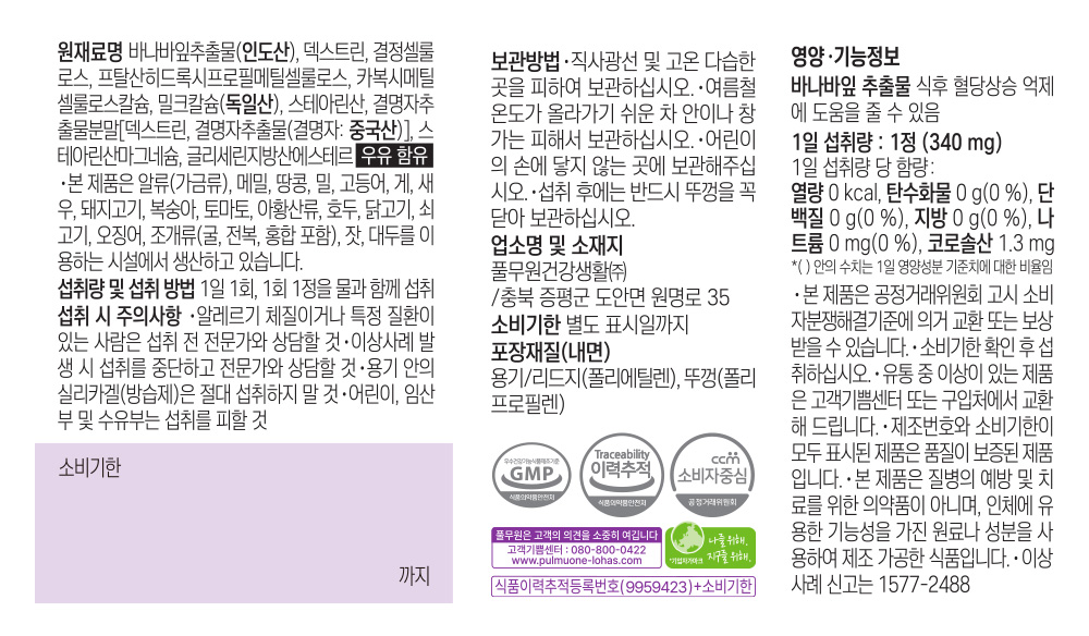 상품 디테일 정보