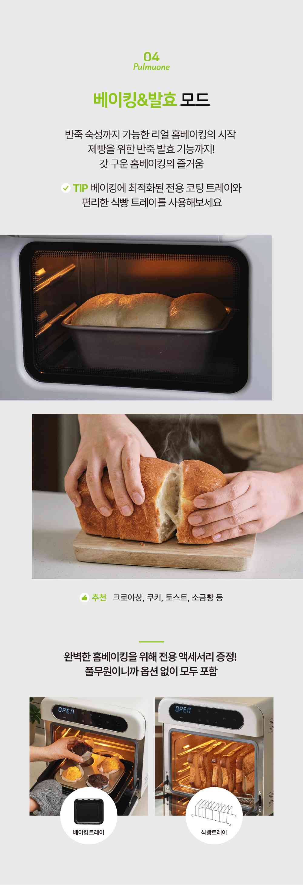 상품 디테일 정보