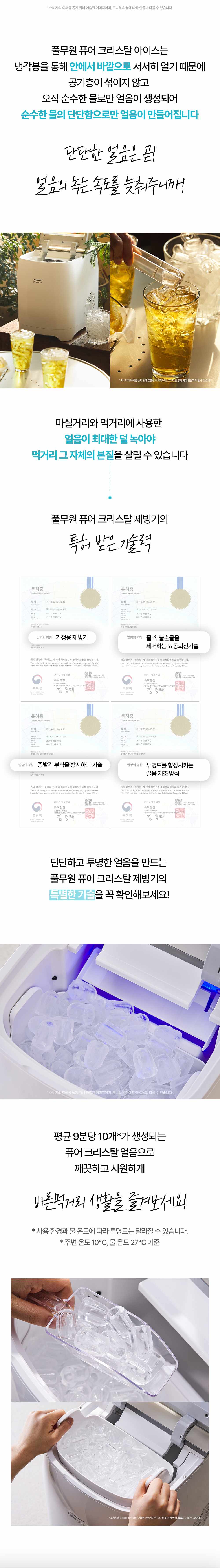 상품 디테일 정보