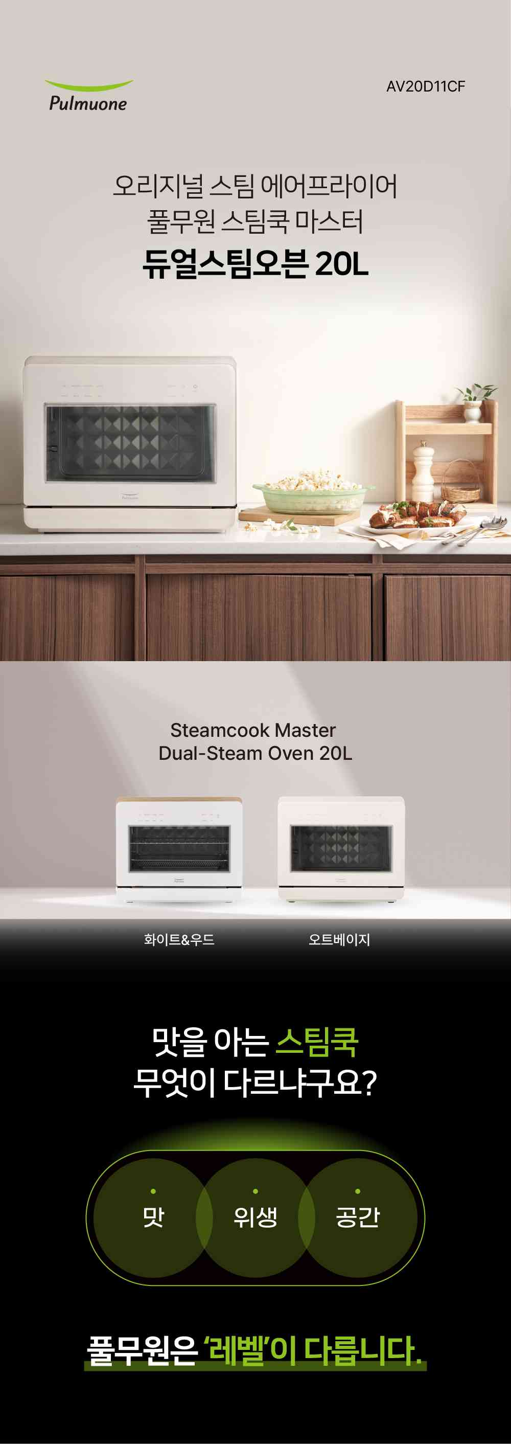상품 디테일 정보