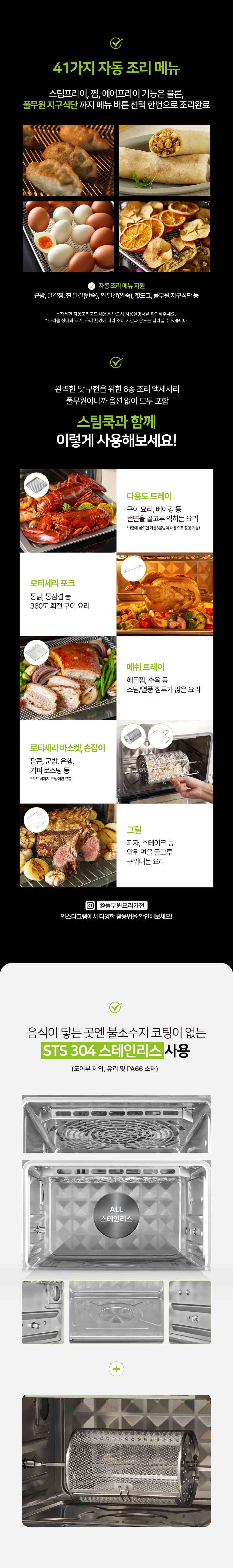 상품 디테일 정보