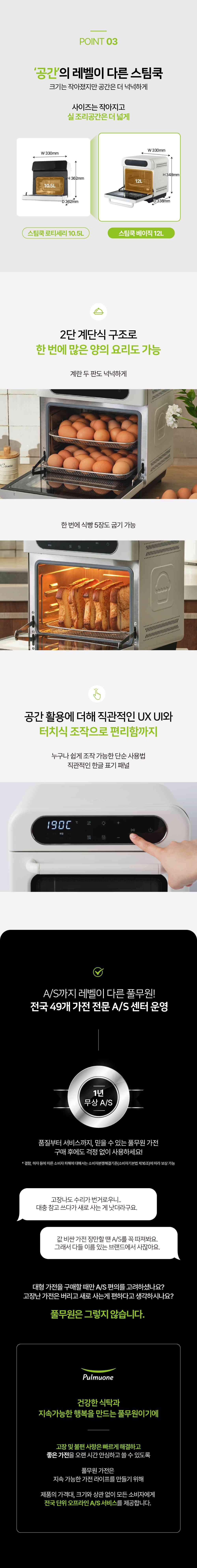 상품 디테일 정보