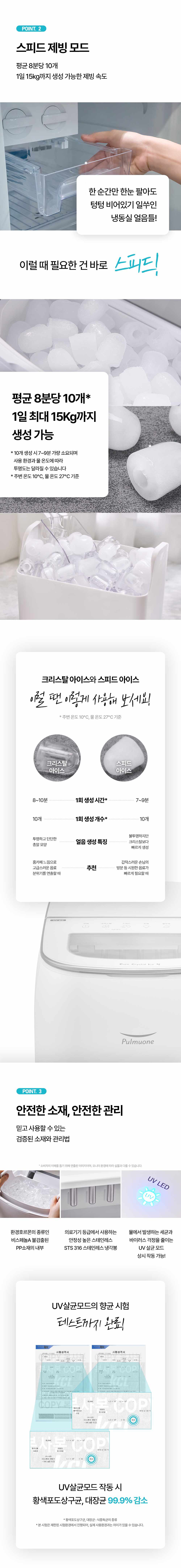 상품 디테일 정보