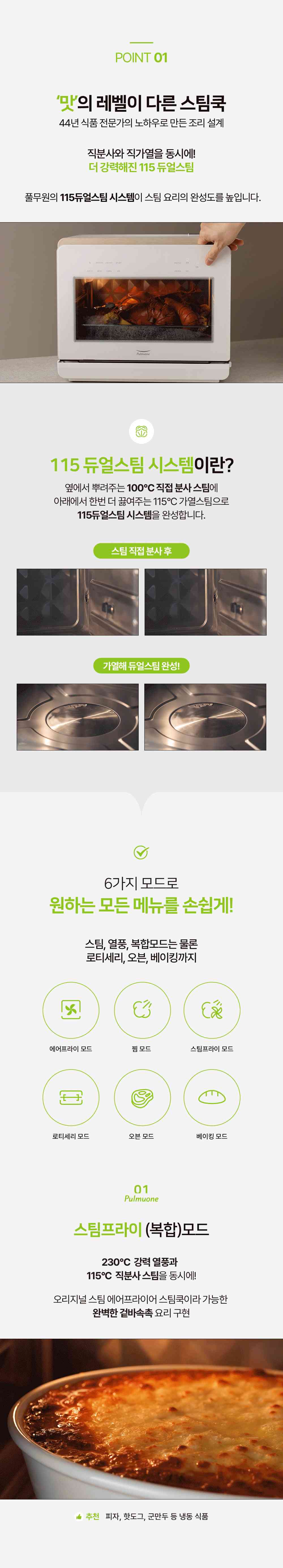 상품 디테일 정보