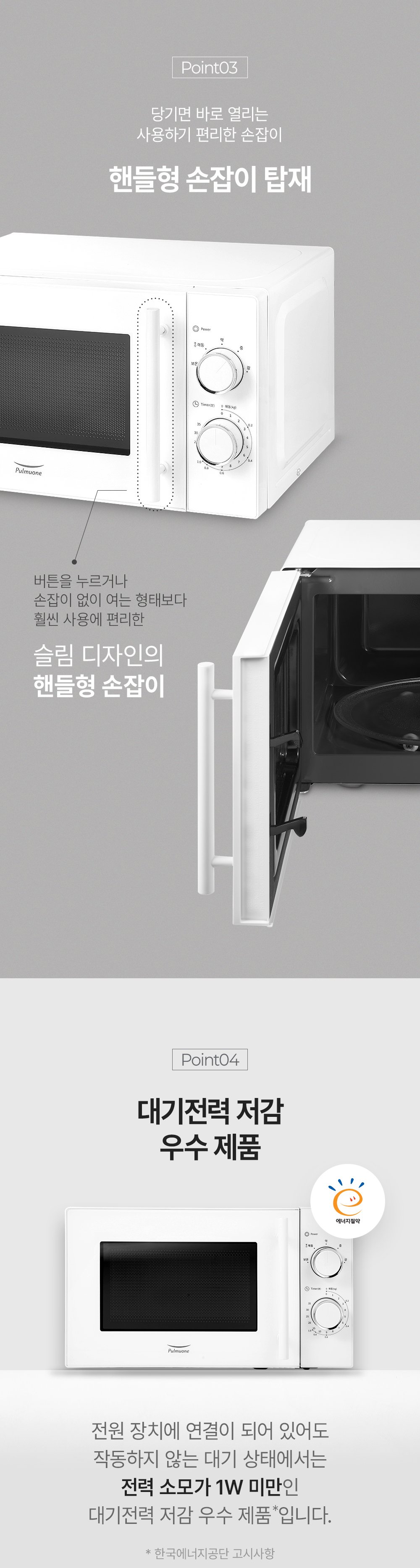 상품 디테일 정보