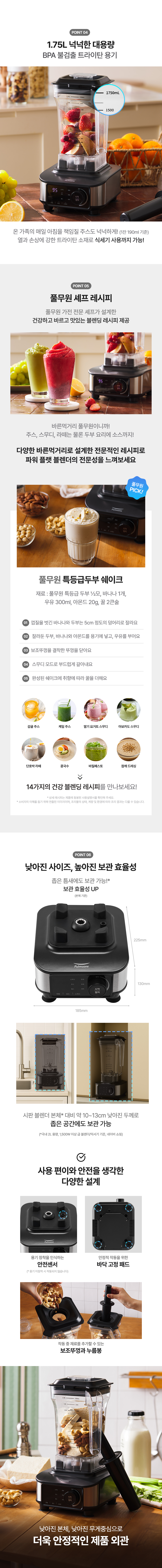 상품 디테일 정보
