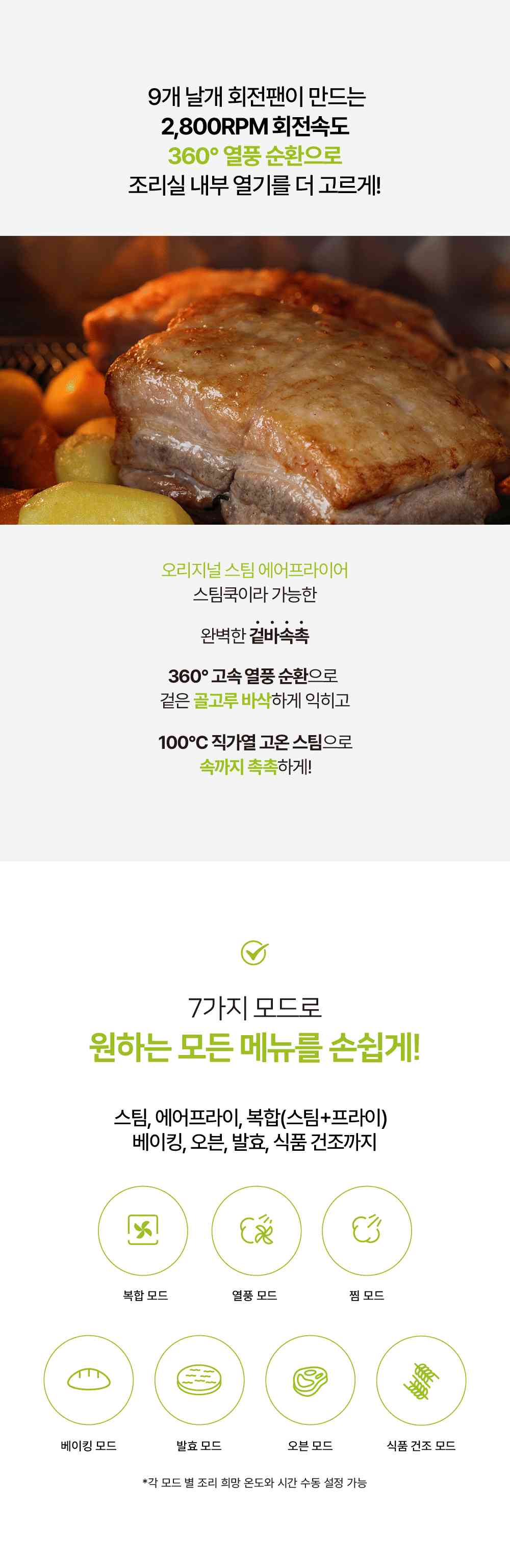 상품 디테일 정보