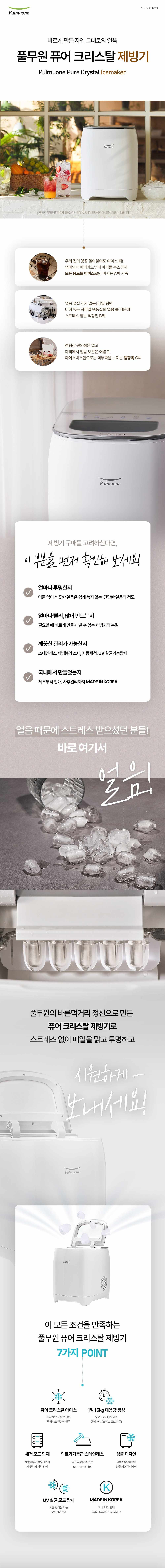 상품 디테일 정보